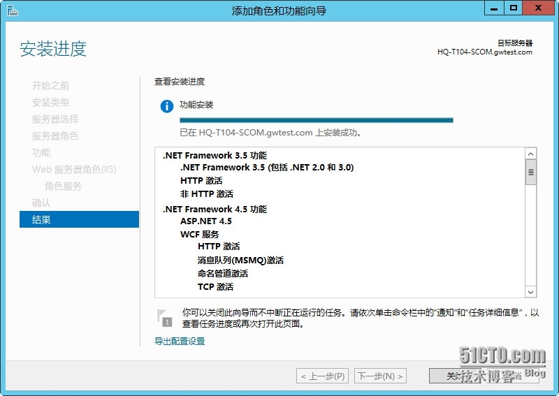 System center 2012 R2 实战六、SCOM2012R2介绍及安装_SCOM_12