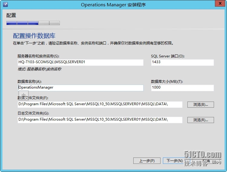 System center 2012 R2 实战六、SCOM2012R2介绍及安装_轻松_21