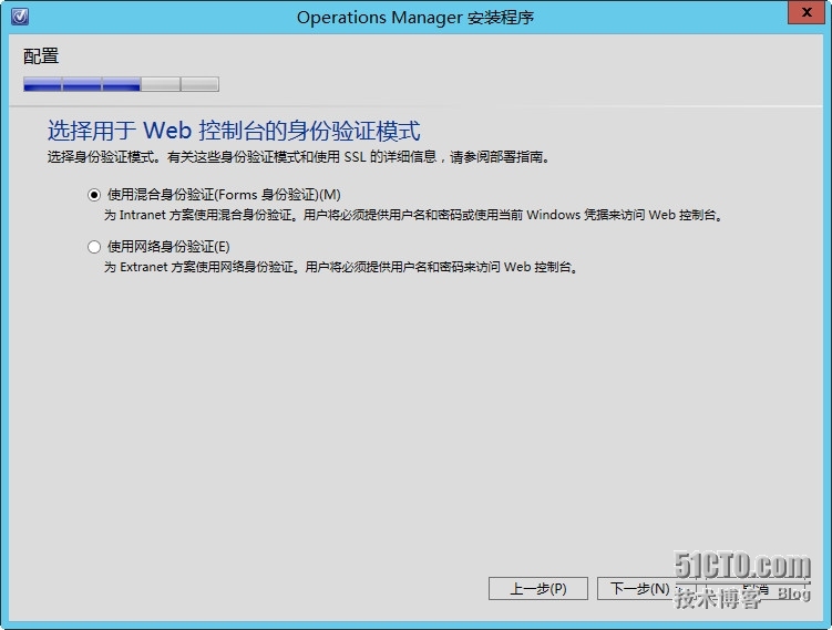 System center 2012 R2 实战六、SCOM2012R2介绍及安装_轻松_24