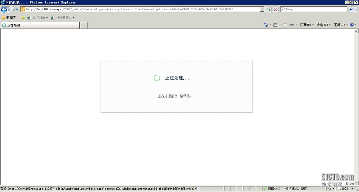 Windows server 2008 R2 安装sharepoint2010_管理中心_30