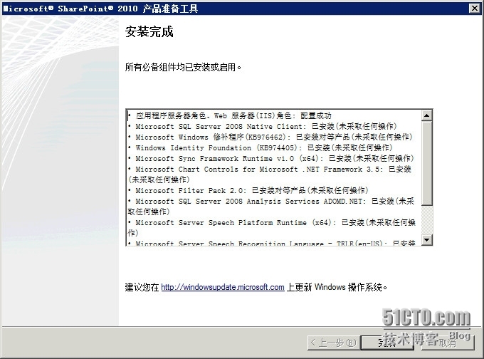 Windows server 2008 R2 安装sharepoint2010_管理中心_09