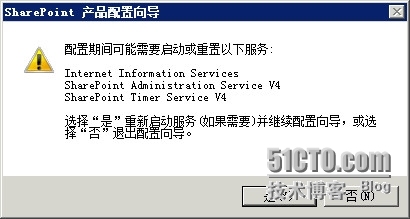 Windows server 2008 R2 安装sharepoint2010_数据库_18