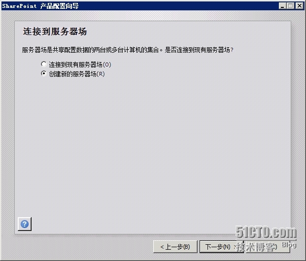 Windows server 2008 R2 安装sharepoint2010_管理中心_19