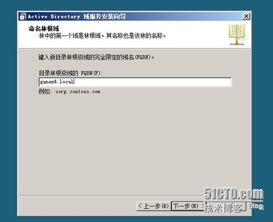 活动目录服务器_windows_06