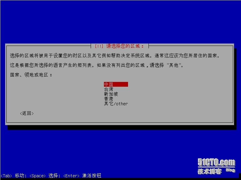 windows kali linux 双系统安装图解_windows_14