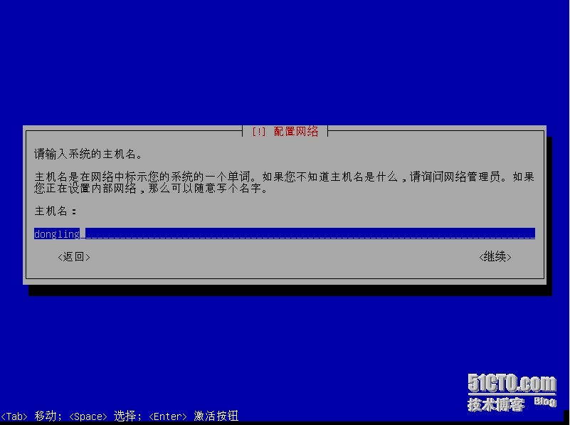 windows kali linux 双系统安装图解_双系统_19