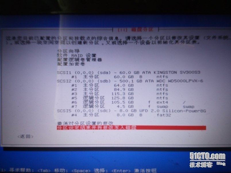 windows kali linux 双系统安装图解_windows_26