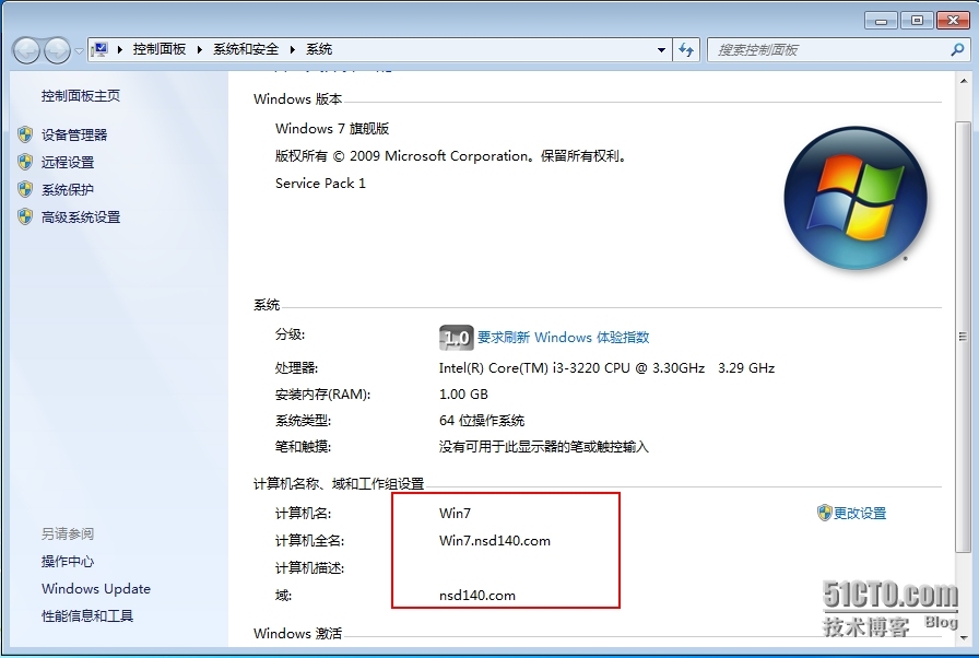 Windows Server 2008 R2--域控制器的搭建_Windows Server 2008 _13