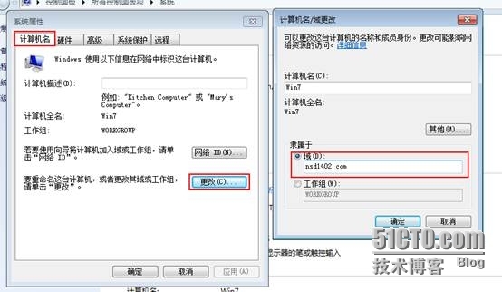 Windows Server 2008 R2--域控制器的搭建_Windows Server 2008 _11