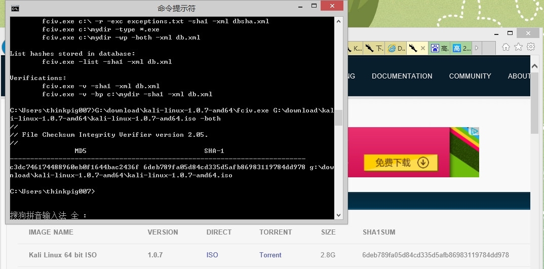 windows下MD5-SHA1校验_SHA\MD5