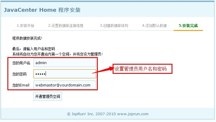 tomcat安装配置及应用_tomcat_10