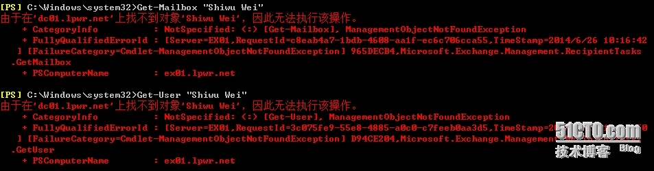 易宝典文章——怎样重新连接并恢复 Exchange Server 2013已删除的用户邮箱_Exchange_03