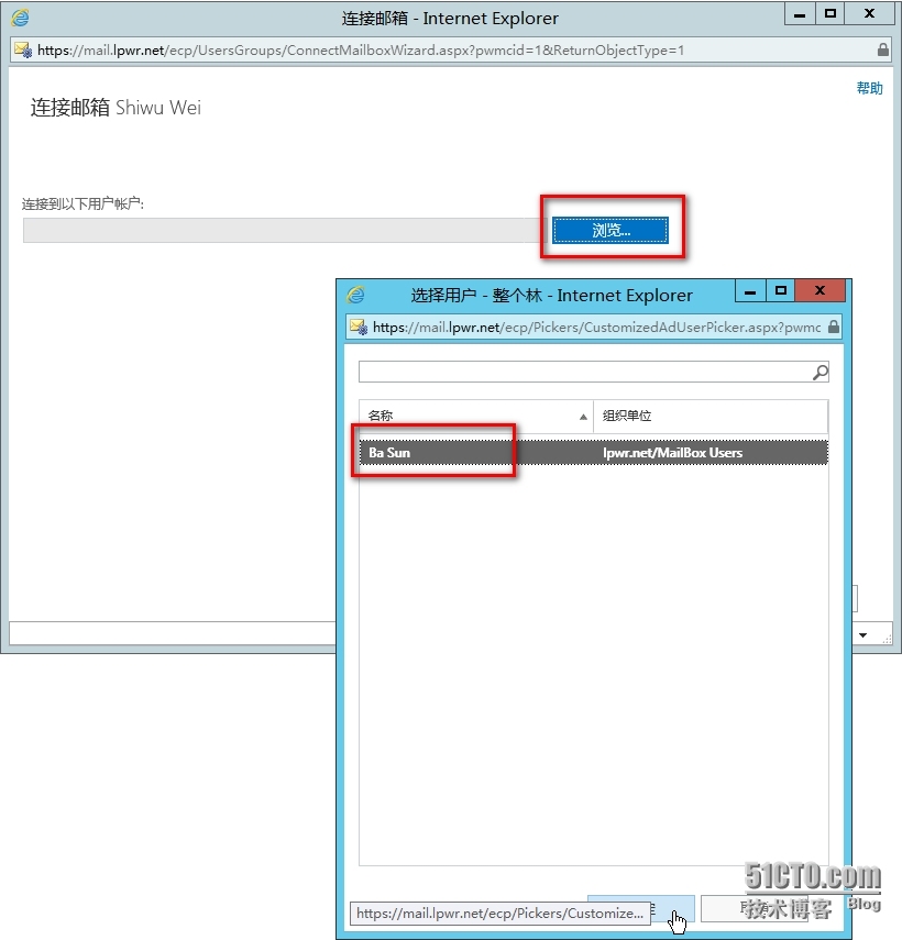 易宝典文章——怎样重新连接并恢复 Exchange Server 2013已删除的用户邮箱_微软_08