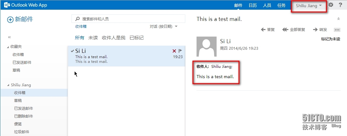 易宝典文章——怎样重新连接并恢复 Exchange Server 2013已删除的用户邮箱_Exchange_12