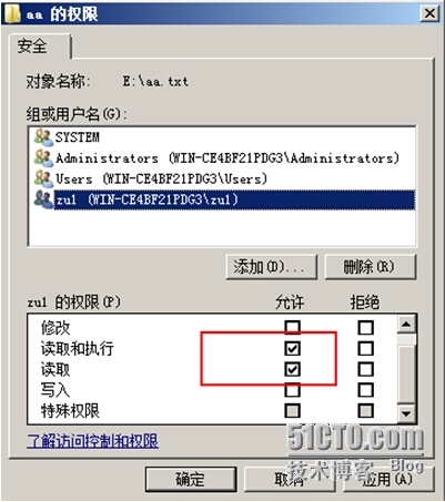 windows用户和组及其权限的设置_Windows_04