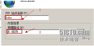 管理共享文件夹和使用FTP服务器_服务器_11