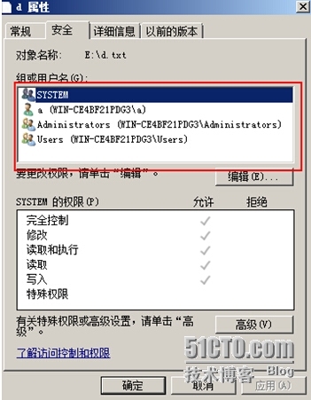 windows用户和组及其权限的设置_Windows_22