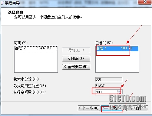 共享打印机和磁盘管理_用户名_11