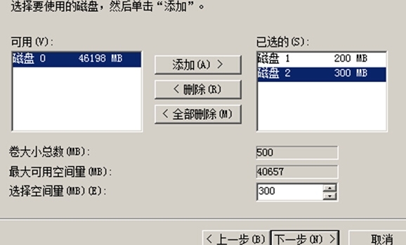 打印机共享以及磁盘管理_共享_08