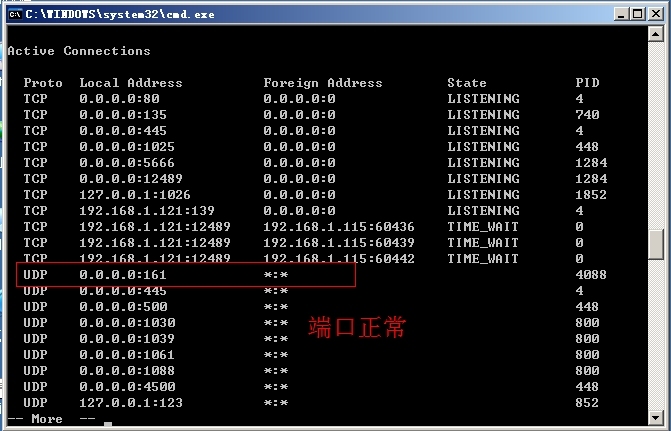 cacti监控windows主机报错:SNMP Information SNMP error_windows主机报错_03