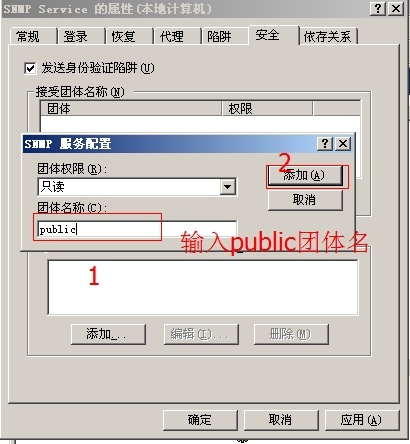 cacti监控windows主机报错:SNMP Information SNMP error_windows主机报错_08