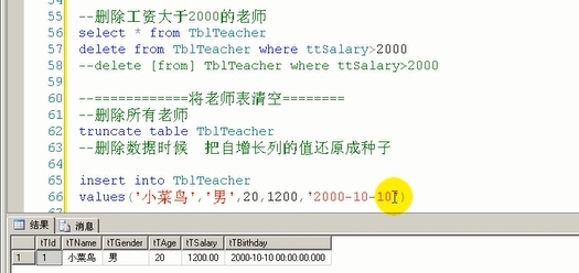 数据库复习笔记（二）_数据库_15