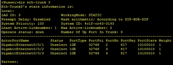 华为链路捆绑，Hybrid-VLAN，DHCP,浮动路由，三层交换_Hybird_08