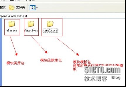 PHPCMS二次开发教程_content_03