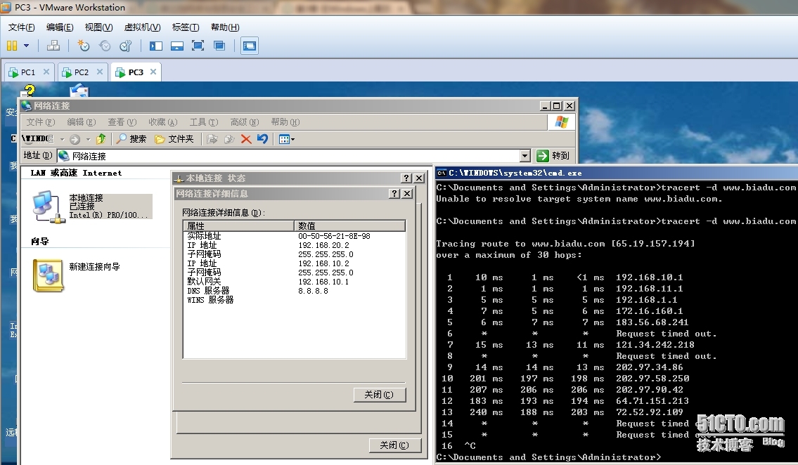 win2003 NAT 访问互联网_ nat 