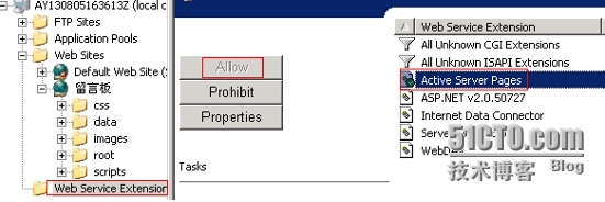 server 2003 IIS无法访问asp页面，但是可以访问html静态页面_IIS_03