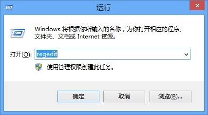 在Win8下用cisco ××× Client连接时报Reason 422错误的解决方法_vpn_02