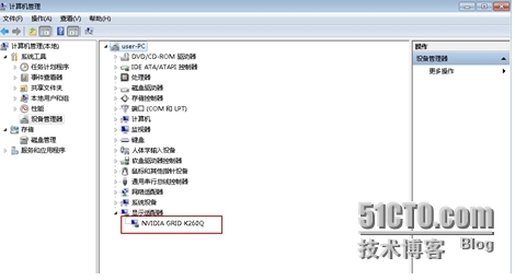 基于GPU虚拟化的Xendesktop 桌面虚拟化浅析_解决方案_03