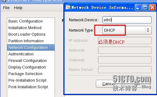 DHCP+TFTP+FTP搭建自动化安装Linux系统_DHCP