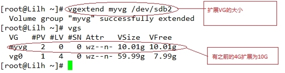 Linux之LVM管理_lvm_06