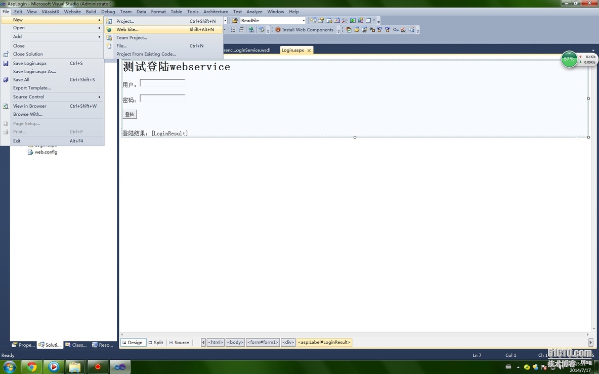 C# vs2010 调用webservice_调用