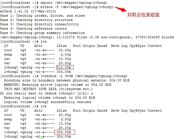 LVM基本配置（缩减、扩张、快照）实际操作_空间_11