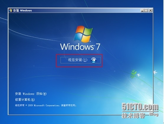 安装win7系统_光盘_04