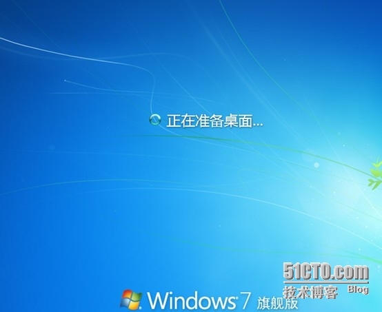 安装win7系统_光盘_09