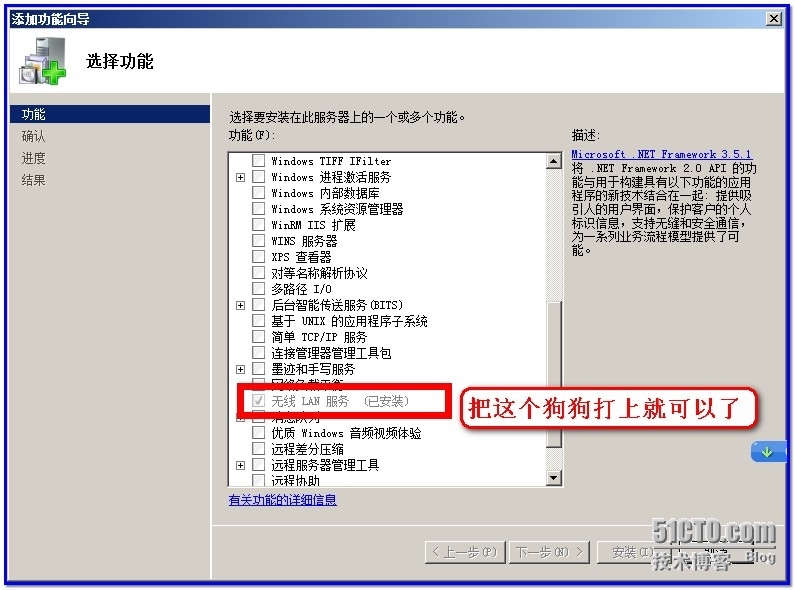 windows server 2008 r2 无线服务_wlan autoconfig_02