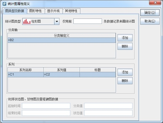 润乾集算报表生成SVG统计图的示例_svg_05