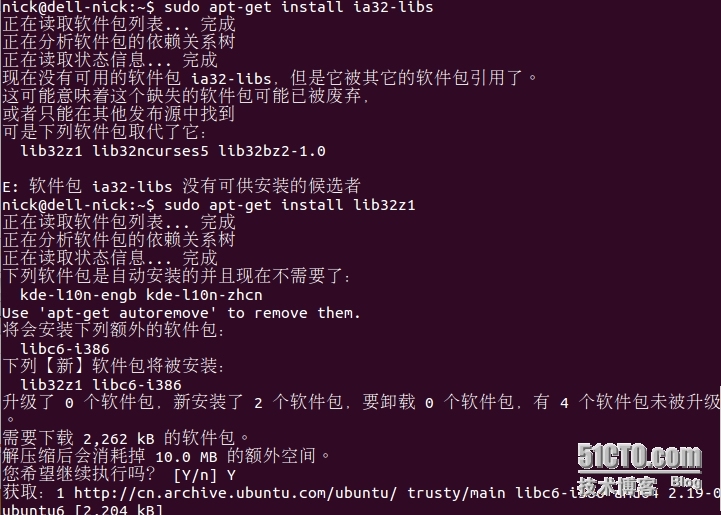 Ubuntu14.04下安装配置Android开发环境_ubuntu_04