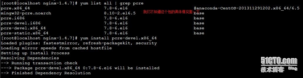 linux源码包的安装_源码包_05