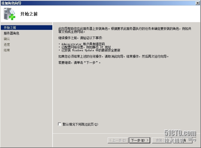 手把手教你搭建LyncServer2013之CA准备(二)_ 维护