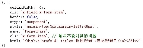 Ext4.2 在controller中监听DOM Element_controller