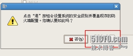 虚拟机中LINUX系统的安装_ 安装_29