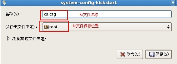 PXE无人值守安装RHEL5.9操作系统_Linux_18