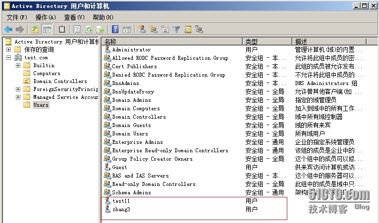 Linux机器Centos6和rhel6系统主机加入W2K8 AD域环境_Centos6_16