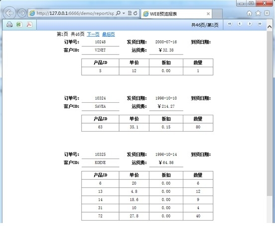 润乾集算报表使用json数据源的示例_报表_11