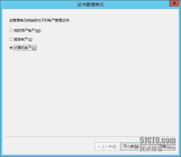 手把手教你搭建LyncServer2013之安装Office Web App服务器(十一) _WAC_10