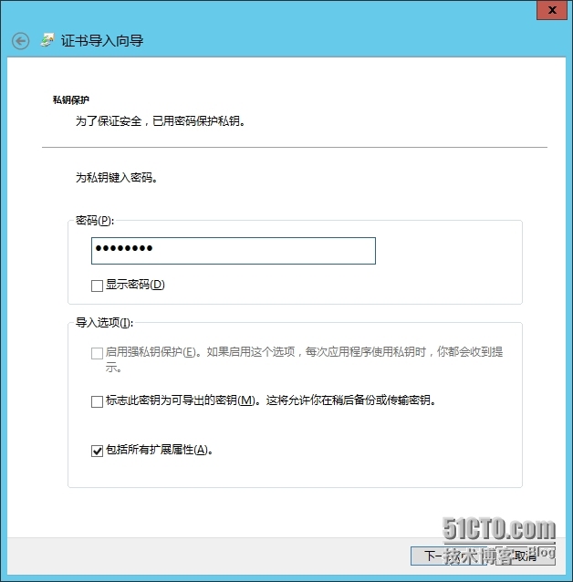 手把手教你搭建LyncServer2013之安装Office Web App服务器(十一) _Web_17